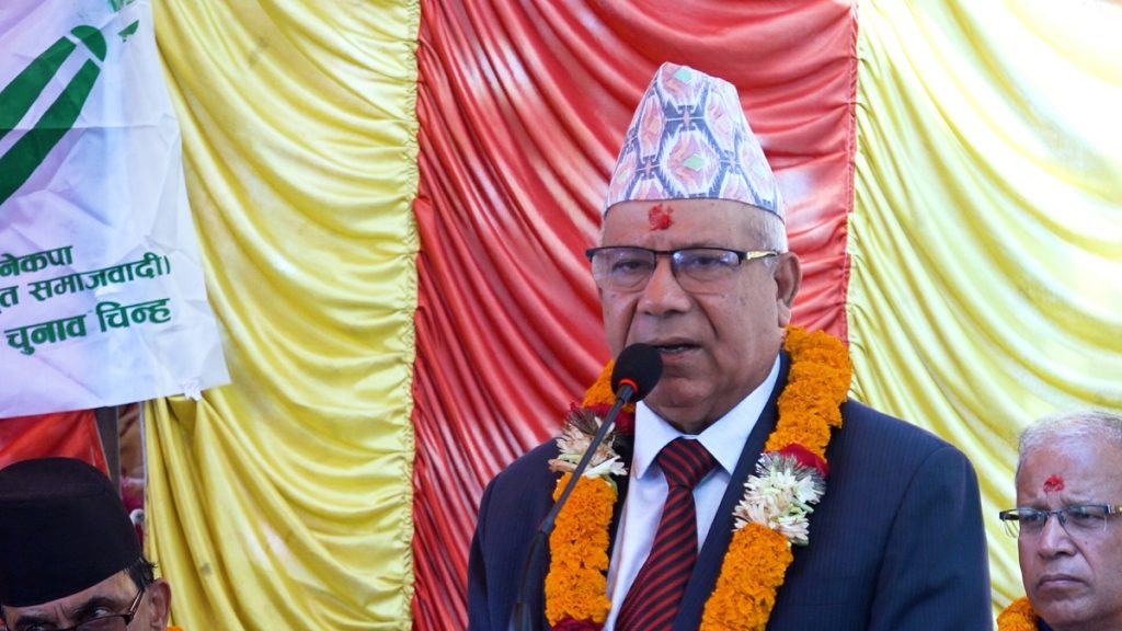 पूर्वराजा शाहलाई माधव नेपालको चुनौतीः पार्टी खोलेर चुनाव लड्नुस्