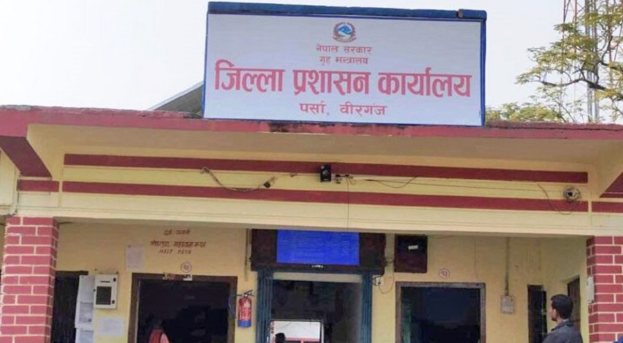 मिटर ब्याजसम्बन्धी तीन सय ८८ उजुरी फर्छ्यौट, दुई मुद्दा दर्ता