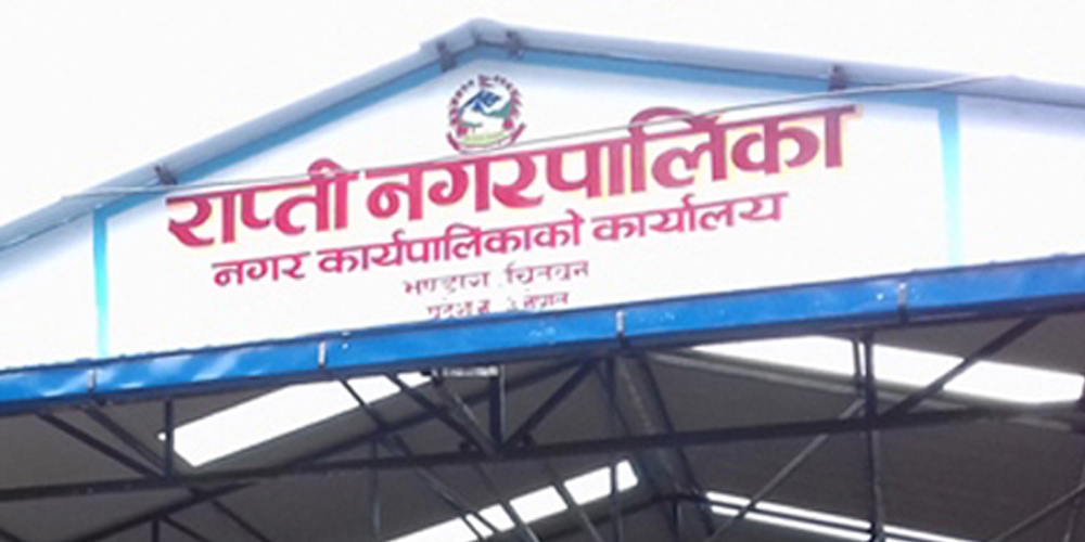 समयमै बन्न सकेन नगर अस्पताल