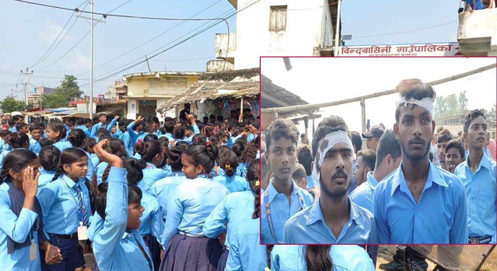 शिक्षक सरूवाको विरोधमा विद्यार्थीको प्रदर्शन, ६ जना घाइते