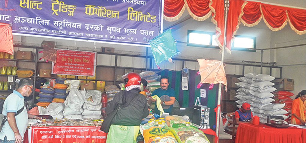 आइतबारदेखि सरकारले चाडपर्व लक्षित सस्तो पसल सञ्चालन गर्ने