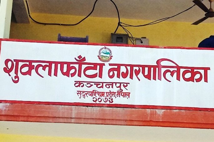 दुई दशकदेखिको विवाद दुई दिनमै मिलापत्र