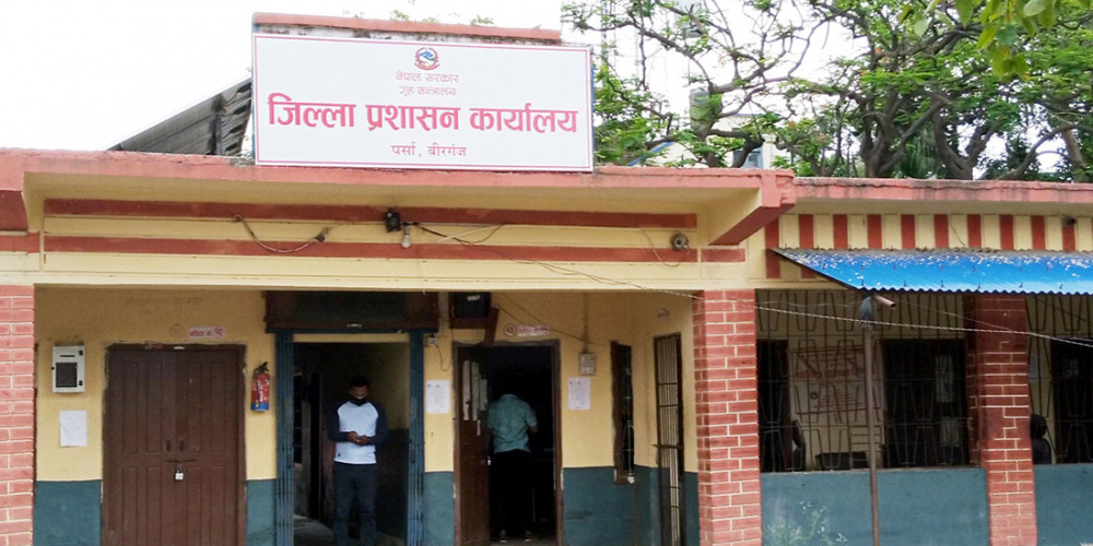 मिटरब्याजसम्बन्धी ४३८ उजुरी फछ्र्योट