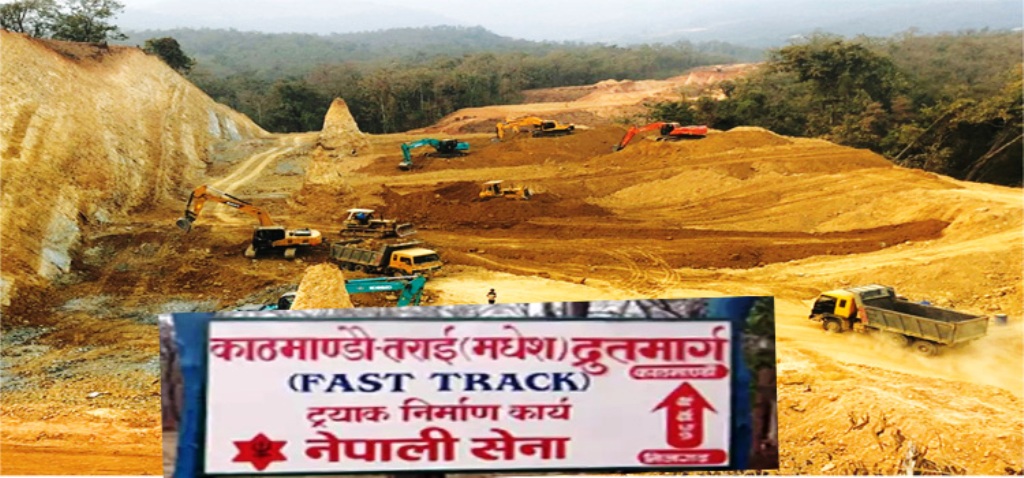 फास्ट ट्र्याकमा २५ अर्बको ठेक्का हत्याउन चलखेल