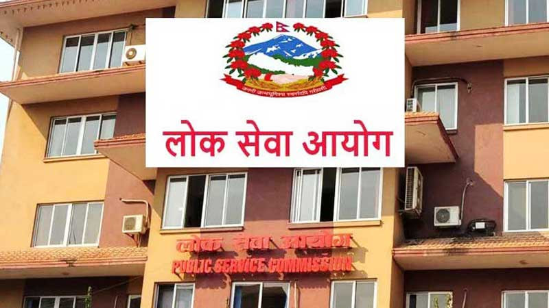 लोक सेवामा नाम निस्किएर नियुक्ति लिन नआएपछि सडक विभागले निकाल्यो यस्तो सूचना