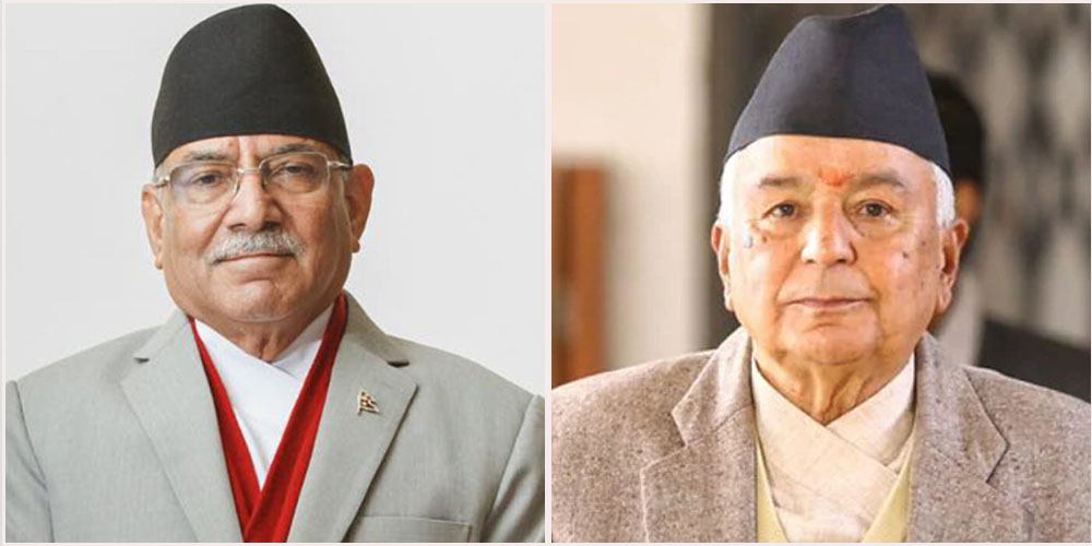 राष्ट्रपति र प्रधानमन्त्रीद्वारा फाल्गुनन्द जयन्तीको शुभकामना