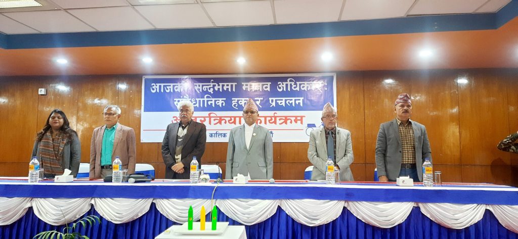 नागरिकको अधिकार सुनिश्चित गर्न कानुन कार्यान्वयन गर्नुपर्छ- अध्यक्ष तिमिल्सिना