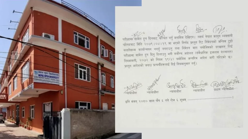 खुला विश्वविद्यालयका विद्यार्थीलाई परीक्षामा सामेल गराउने संवैधानिक इजलासको आदेश परिषदले मानेन