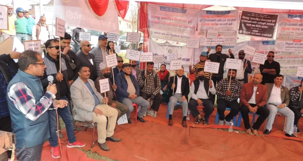 गौतम बुद्ध विमानस्थल नियमित सञ्चालनको माग गर्दै धर्ना