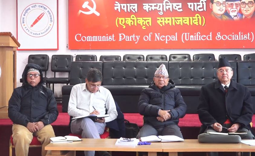 एकीकृत समाजवादीको राष्ट्रिय महाधिवेशन अब जेठमा हुने