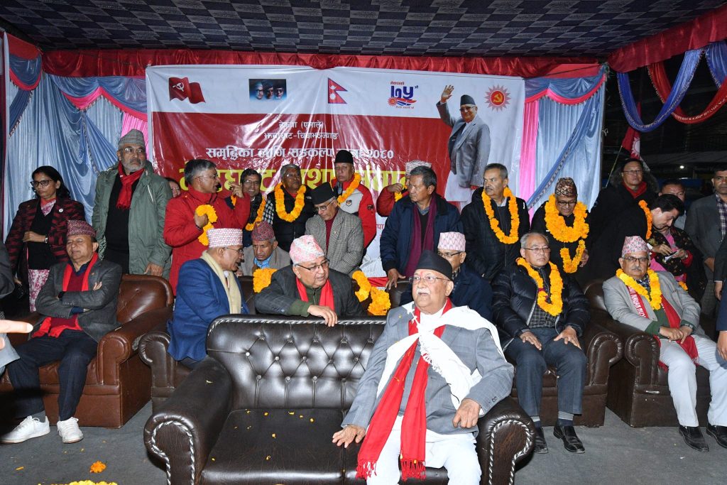 कोशीमा ओलीलाई निषेध गरिए पहिचानवादीसँग भिड्न एमालेको स्वयंसेवक दस्ता तयार