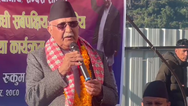 सरकार स्वाधिनता र स्वतन्त्रताको उपयोग गर्ने कुरामा छिमेकीहरुसँग कुरा गर्न सक्दैन एमाले अध्यक्ष ओली