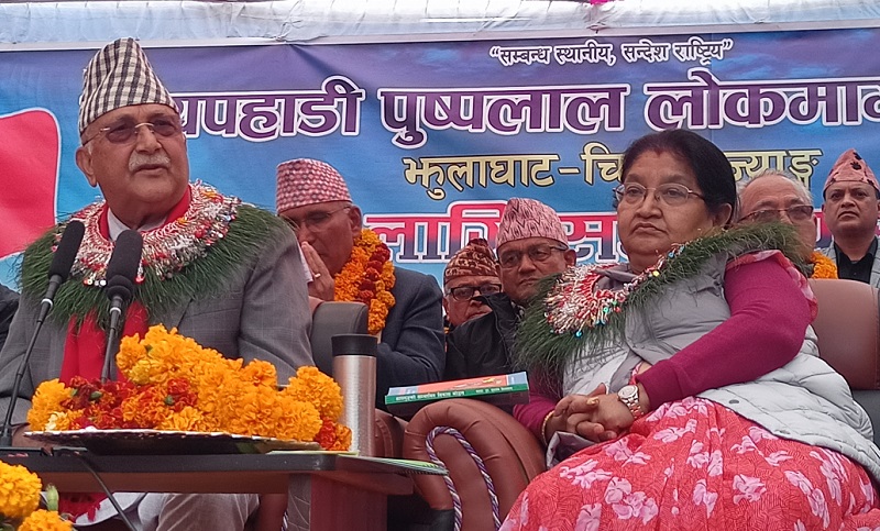 नेपाललाई मेडिकल कलेजको हब बनाउनुपर्छ अध्यक्ष ओली