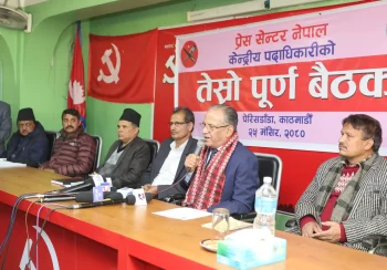 दुष्प्रचार गरेर जनतालाई भ्रममा पार्ने षड्यन्त्र भइरहेको छ प्रधानमन्त्री