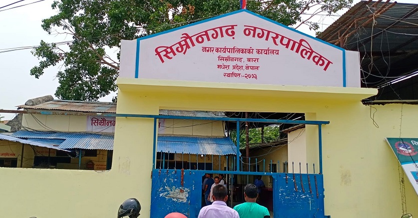 बाराको सिम्रौनगढ नगरपालिकामा शिक्षक–कर्मचारी र प्रहरीबीच झडप