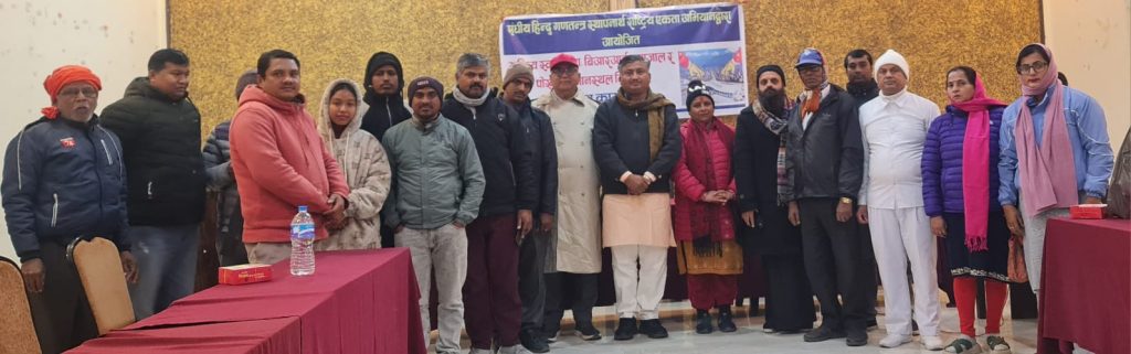 पोखरा विमानस्थलको ऋणलाई अनुदानमा परिणत गर्नुपर्ने अभियानको माग