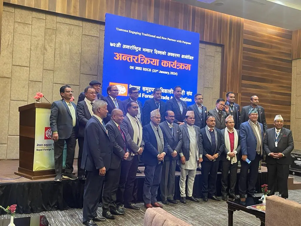 भन्सार कार्यालयको डाटाबेस हटाउन निकासी पैठारी संघको माग