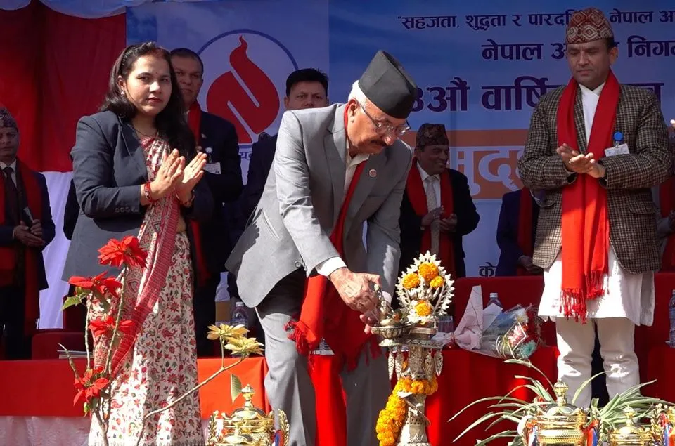 नेपाल आयल निगम ५४औँ वर्षमा प्रवेश