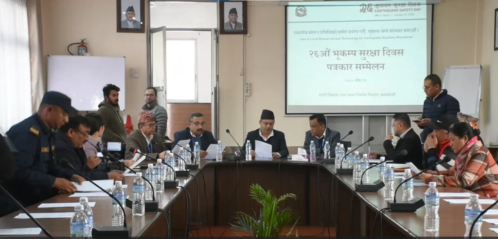 राष्ट्रिय भूकम्प सुरक्षा दिवस चन्द्रागिरीमा मनाइने