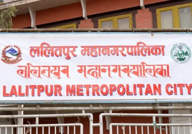 खेलकुद क्लबलाई ललितपुर महानगरको ३७ लाख सहयोग