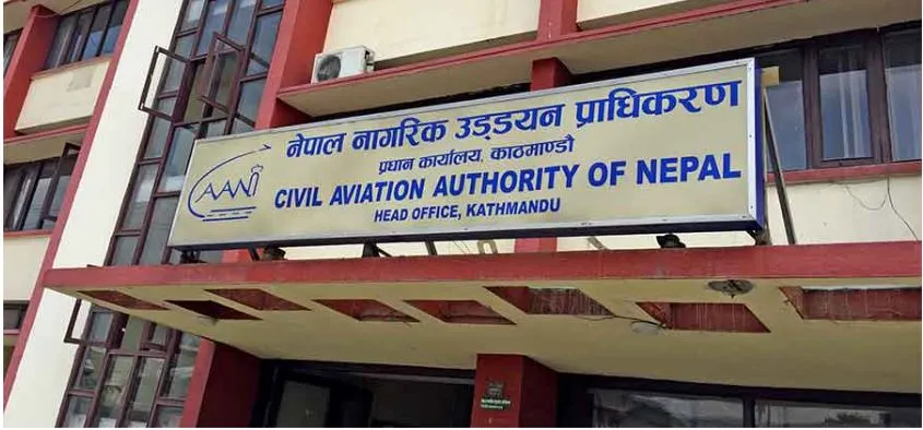 पाँच विमानस्थलमा एक्सरे मेसिन जडान गर्दै प्राधिकरण