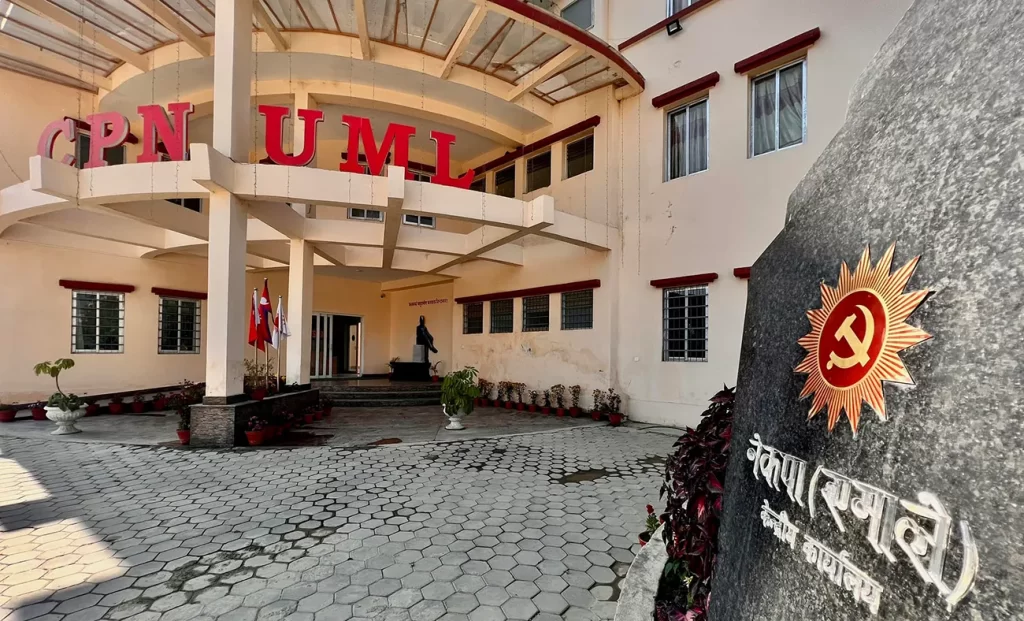 एमालेले बागमतीमा टुंग्यायो राष्ट्रियसभाका उम्मेदवार