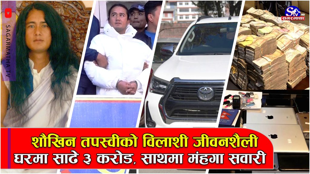 यसरी पक्राउ परे ‘लिटल बुद्ध’ भनेर चिनिने रामबहादुर बम्जङ, ५ करोडको ल्यान्डक्रुजर गाडी !