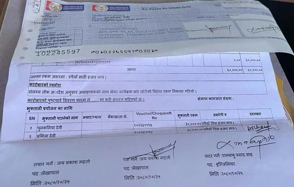 बेहुलीका नाममा भ्रष्टाचार चेक बोकेर जब मेयर बिहेघरमा पुगिन्