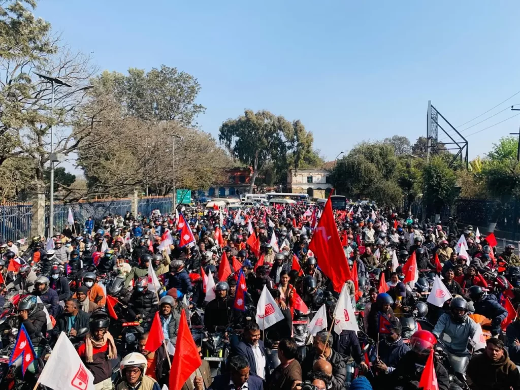 राजधानीमा भ्रष्टाचारविरुद्ध आजपाको खबरदारी ऱ्याली