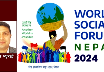 अर्काे विश्व सम्भव छ भन्ने मूल नाराका साथ भोलीदेखि नेपालमा हुन लागेको विश्व भेला कस्तो हो ?