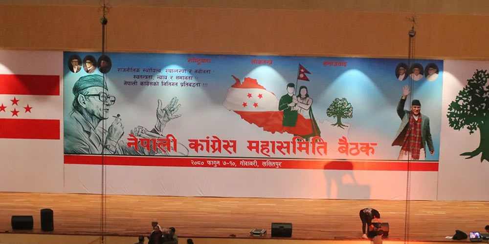 आजदेखि कांग्रेस महासमिति बैठक, यस्तो छ तयारी