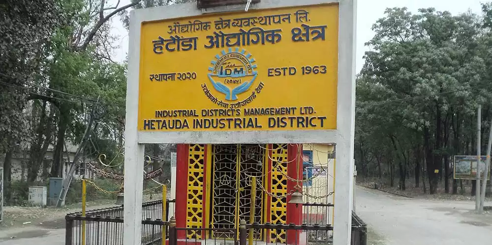 हेटौडा औद्यौगिक क्षेत्रका दुई दर्जन उद्योगको सम्झौता खारेजको प्रक्रिया सुरु