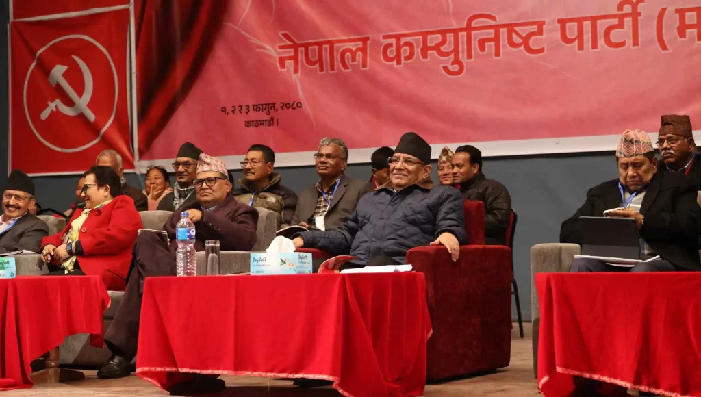 माओवादीक‍ो विधान अधिवेशनमा आए चुनाव चिह्नदेखि नामै फेर्नुपर्नेसम्मका सुझाव