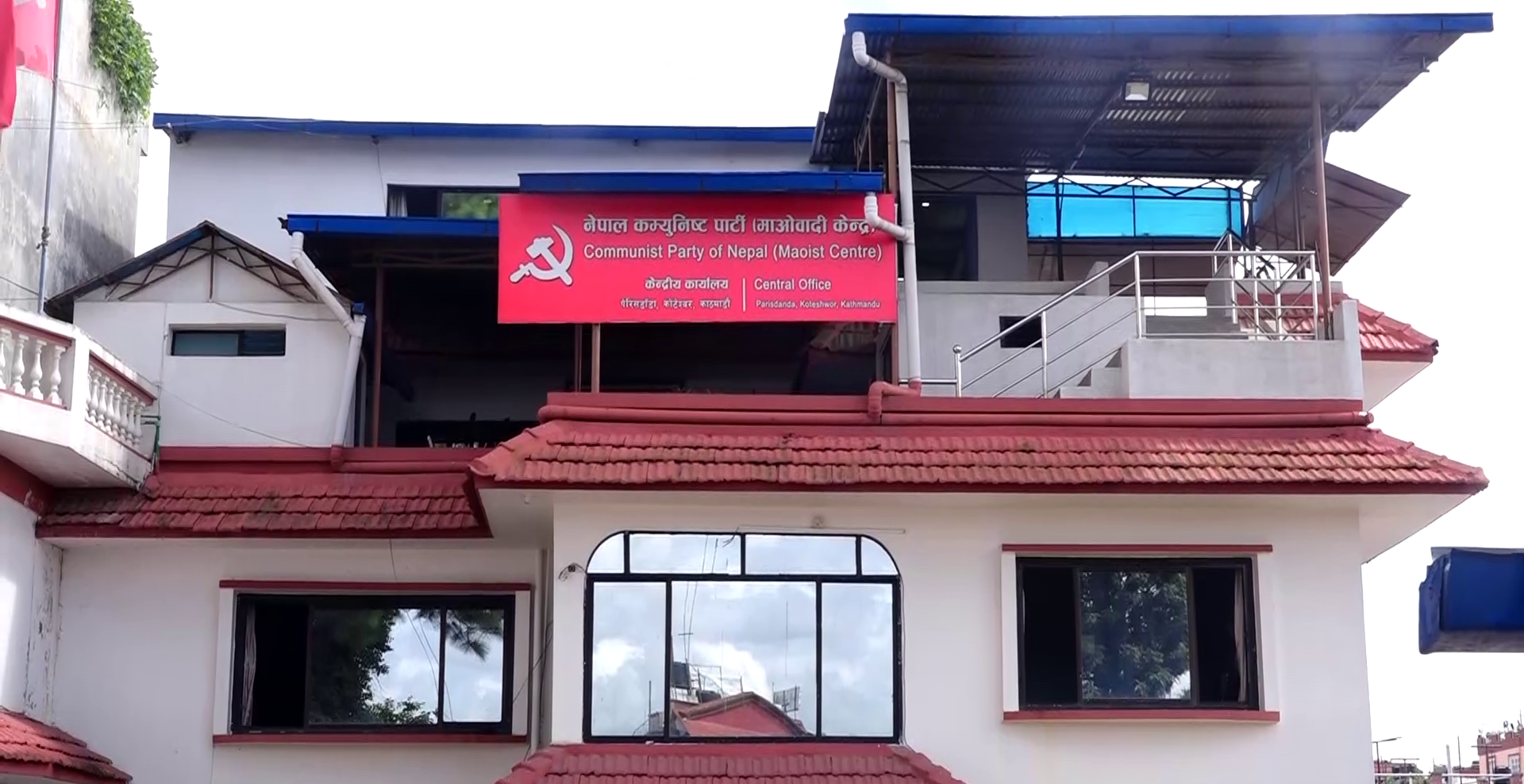 माओवादीको स्थायी समिति बैठक स्थगित