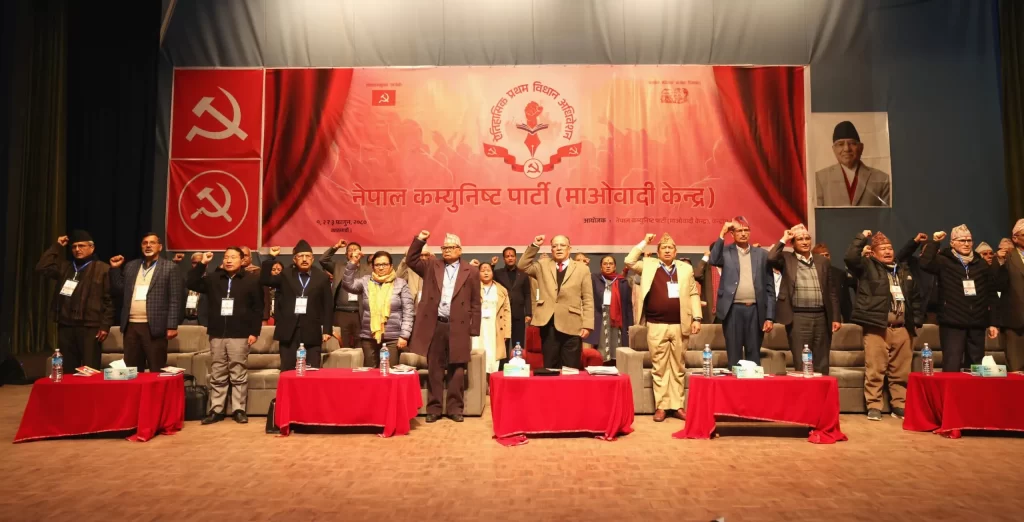 माओवादी विधान अधिवेशन ; प्रत्यक्ष निर्वाचनमा पार्टी समितिलाई लैजानुपर्ने बलियो मत