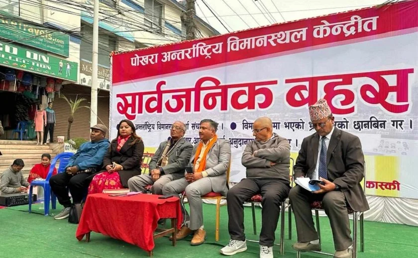 पोखरा अन्तर्राष्ट्रिय विमानस्थल सञ्चालन गर्न पोखरावासीको दबाब