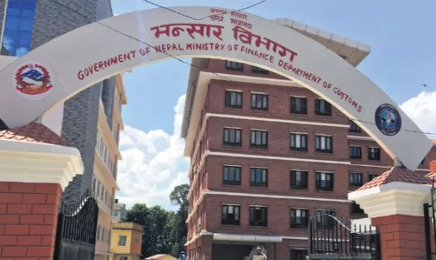 सात महिनामा आठ खर्ब व्यापार घाटा