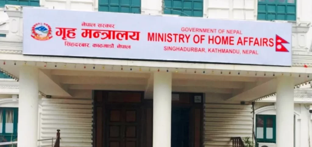 ७७ वटै जिल्ला प्रशासन कार्यालयलाई गृहको २१ बुँदे निर्देशन जारी