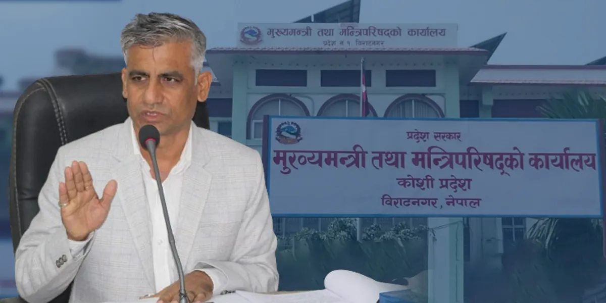 नयाँ गठबन्धनलाई कोशी प्रदेश ‘फलामको च्यूरा’, विघटनसंगै अदालतको त्रास