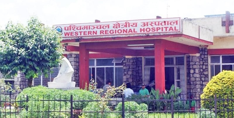 पश्चिमाञ्चल क्षेत्रीय अस्पतालका चिकित्सकबाट मिर्गौलाको सफल प्रत्यारोपण