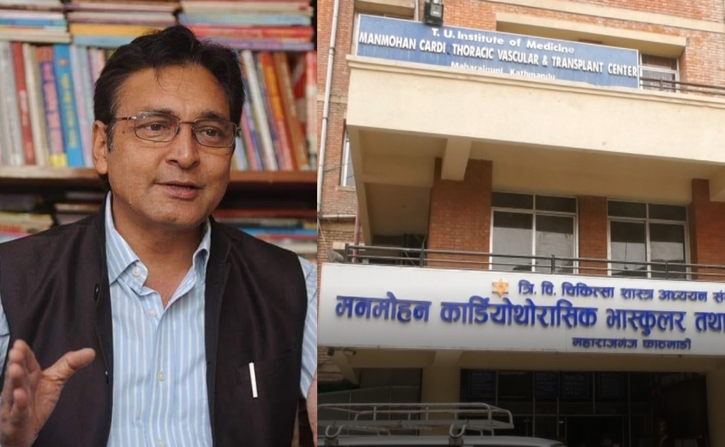 मुटुमा समस्या देखिएपछि टोपबहादुर रायमाझी टिचिङ अस्पताल भर्ना