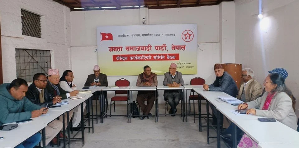 जसपामा महाधिवेशन प्रतिनिधि छनोट; समावेशी समानुपातिक प्रणाली अस्पष्ट