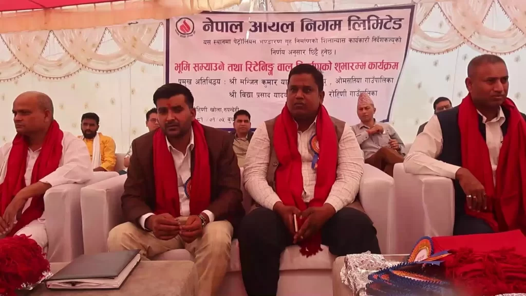 रुपन्देहीमा पेट्रोलियम भण्डारण गृह निर्माण प्रक्रिया अघि बढ्यो