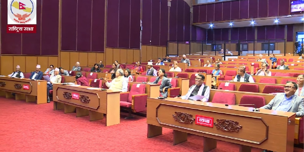 राष्ट्रिय सभा बैठकमा आज उपाध्यक्षको निर्वाचन मिति तोकिने
