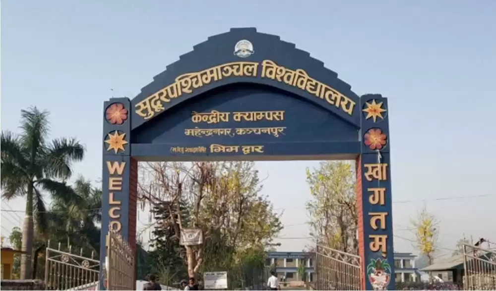 सुदूरपश्चिम विश्वविद्यालयमा तीन सयभन्दा बढी विद्यार्थी दीक्षित हुने