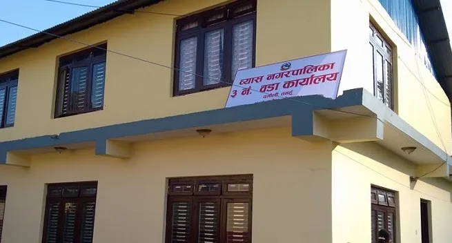 तनहुँका युवायुवतीलाई वारिष्टा तालिम