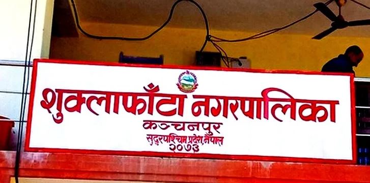 राष्ट्रियस्तरका प्रतियोगिता सञ्चालन गर्न कभर्डहल निर्माण