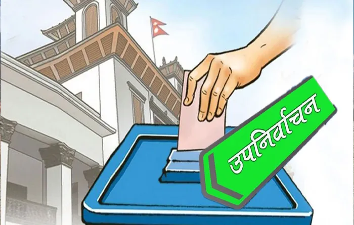 बझाङ प्रदेशसभा १ मा ३ जनाको उम्मेदवारी दर्ता