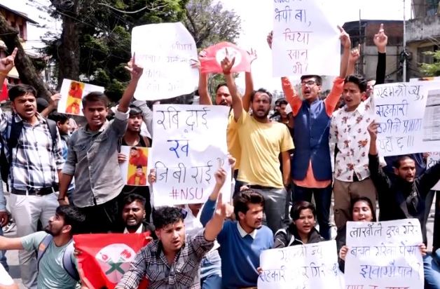 सहकारी ठगीमा संसदीय छानबिन समिति गठनको माग गर्दै नेविसङ्घको प्रदर्शन