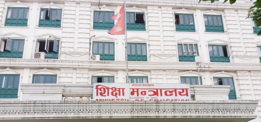 शिक्षक सरुवा निर्देशिका शिक्षा मन्त्रालयबाट स्वीकृत